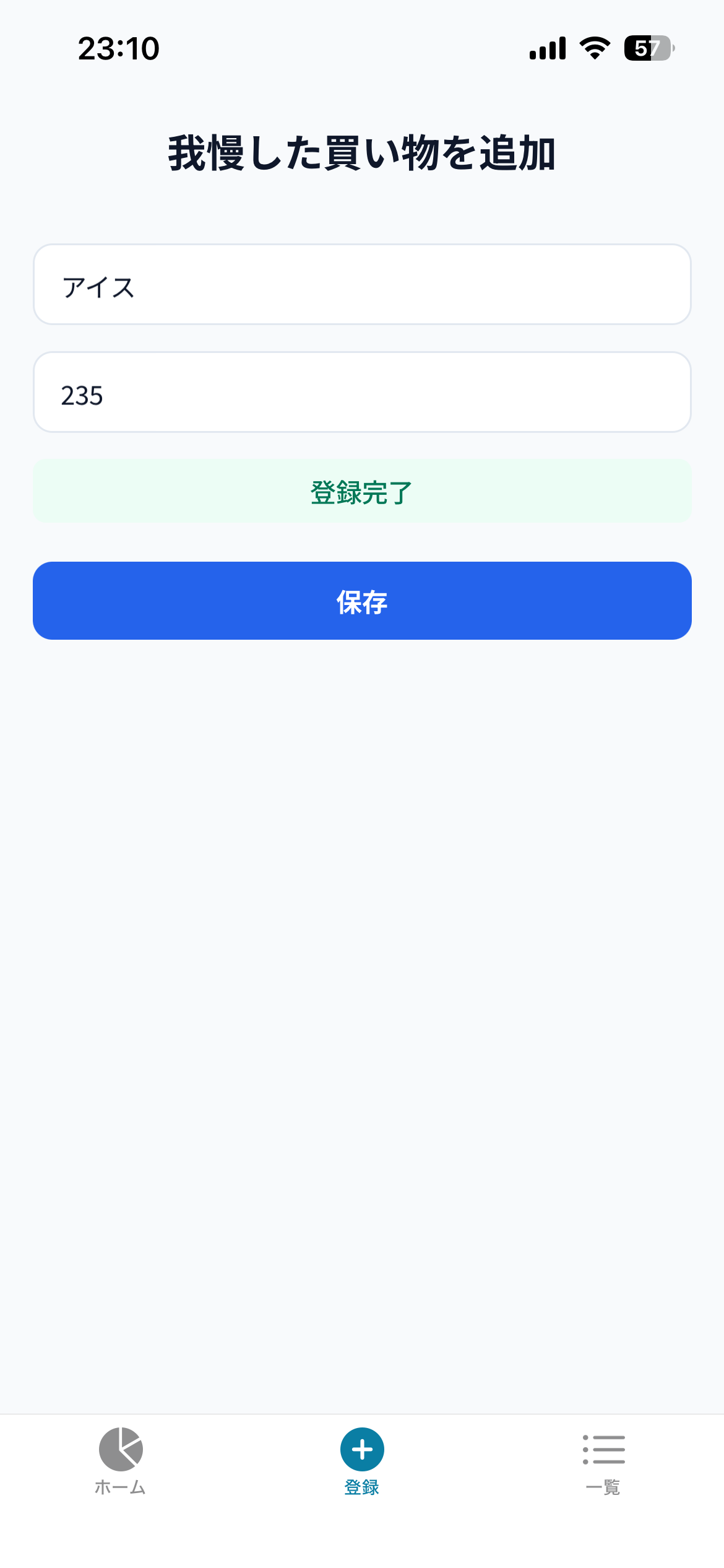 screenshot 1