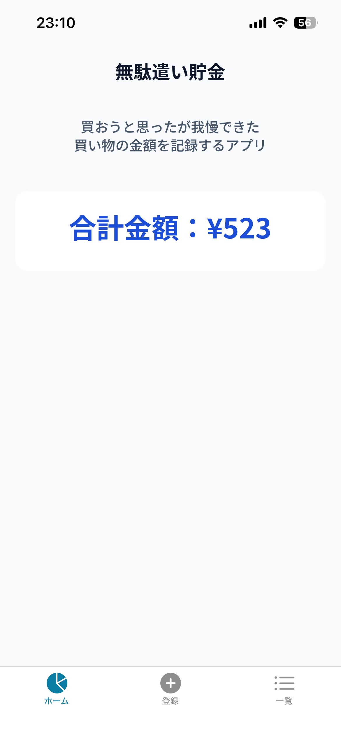 screenshot 0